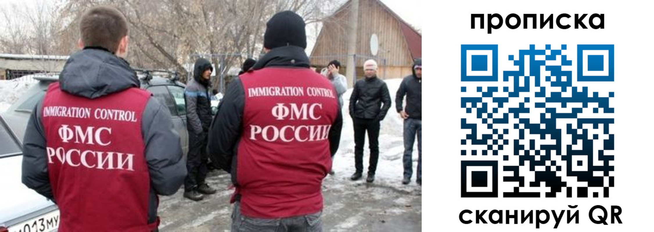 где прописаться в Краснознаменске
