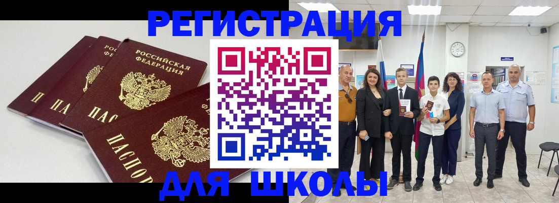 регистрация для дет. сада в Краснознаменске
